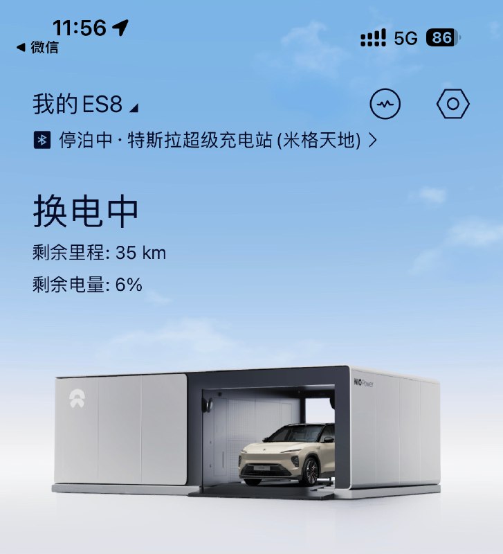 定位解析，是不是得优化一下？🐱配图