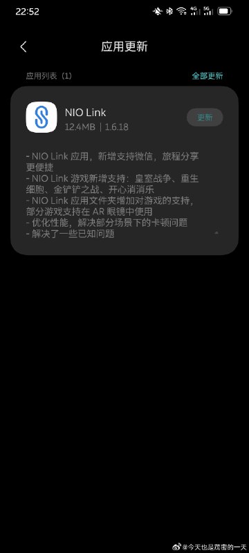 终于来了[doge]配图