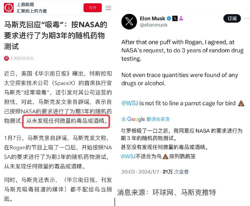 😂😂😂配图