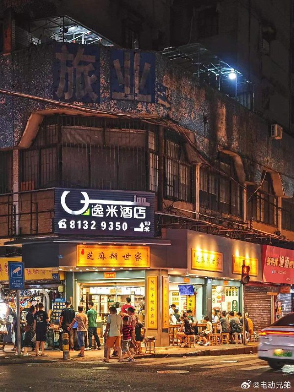 投起来！配图