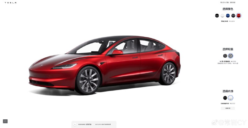 特斯拉 Model 3 煥新版新增了星空灰和烈焰紅的專屬車漆，選裝價格均為 12000 元。配圖