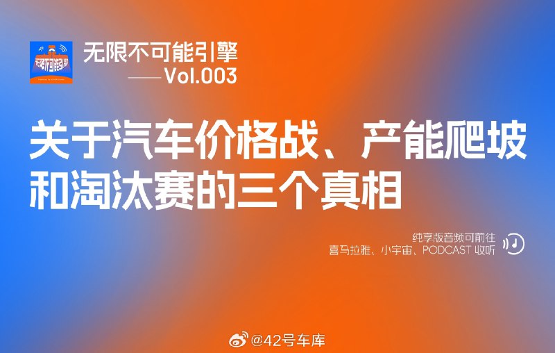中國新能源發展，為何總會遇到「爬坡」困難的問題？配圖