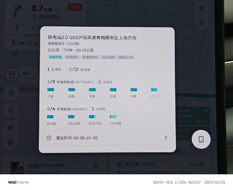 嘿嘿，来得早不如来得巧。配图
