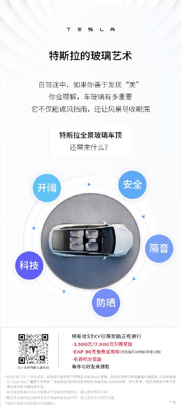 恭喜@提湖冠顶 等3名用户获得【特斯拉咖啡杯】。微博官方唯一抽奖工具@微博抽奖平台 对本次抽奖进行监督，结果公正有效。公示链接：网页链接配图