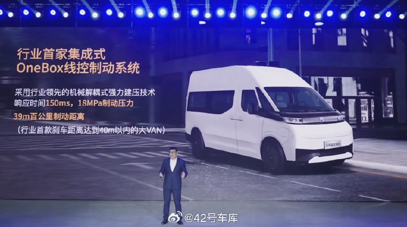 来看今天发布的远程超级 VAN 的具体细节：配图
