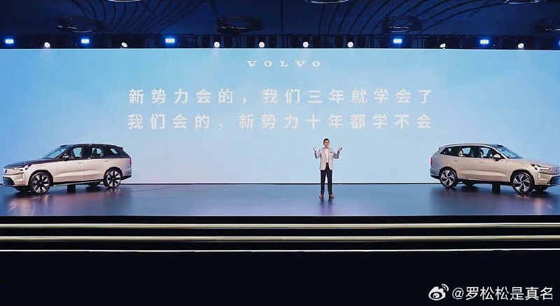 哈哈哈。想起个事儿，几年前我测试小特弯的时候，有沃吹说自己车随便过，我说第一个拿视频找我给一万块。他们都转去沃尔沃群里去了，但是到现在也没人找我拿这10000块。[哆啦A梦微笑]配图