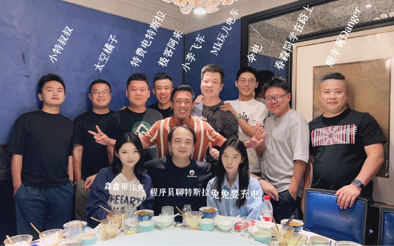 第一届亚太区“特吹”峰会圆满结束配图