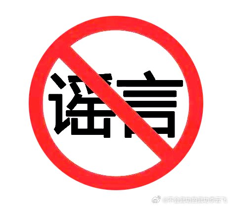 有传言称比亚迪正推进收购克莱斯勒，被辟谣了。#比亚迪李云飞否认收购克莱斯勒#配图