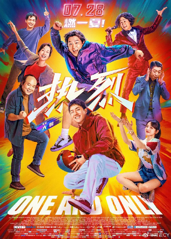 看了一部不用动脑的《热烈》，日式画风+美式剧情+中式口碑的整合之作，王一博居然演得还不错，黄渤反倒有些拘束了。配图