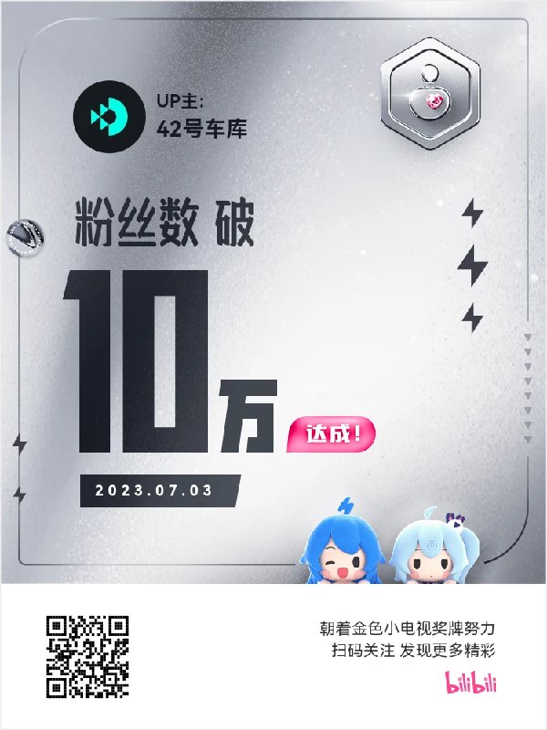 【[爱心]宠粉大作战[爱心]】配图