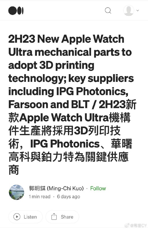 囧，Apple Watch Ultra下半年又要更新了。配图