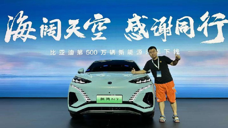 一年前的 11 月 16 日，王传福站在舞台上，意气风发。配图