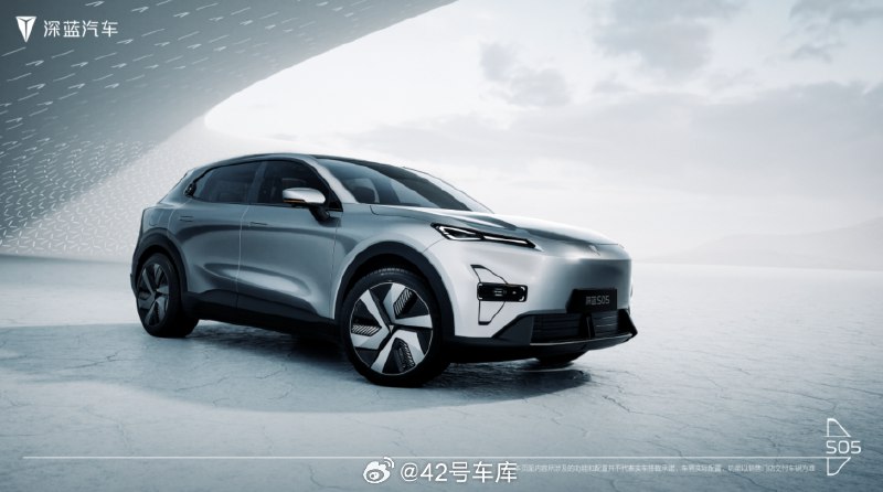 来讲讲深蓝旗下的全新车型 S05。配图