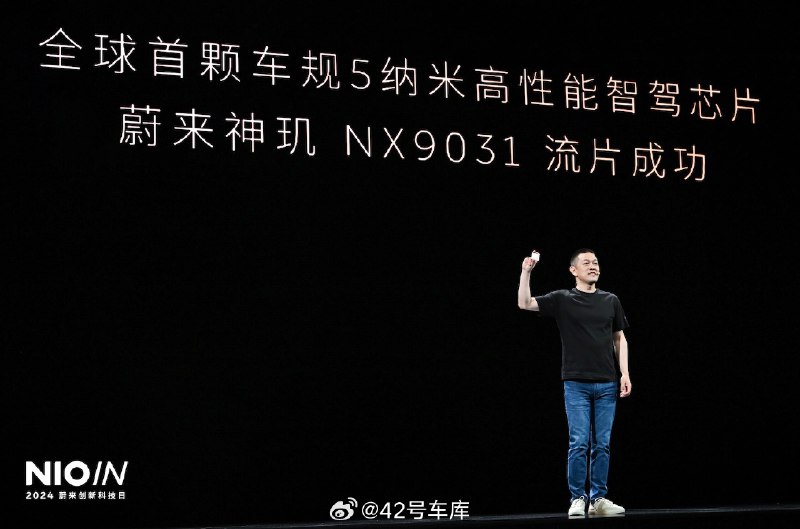 蔚来在昨天的媒体群访中，由李斌和其他高层就公司的研发方向、智能电动汽车的特点、以及未来的商业计划进行了讨论，主要观点有：配图