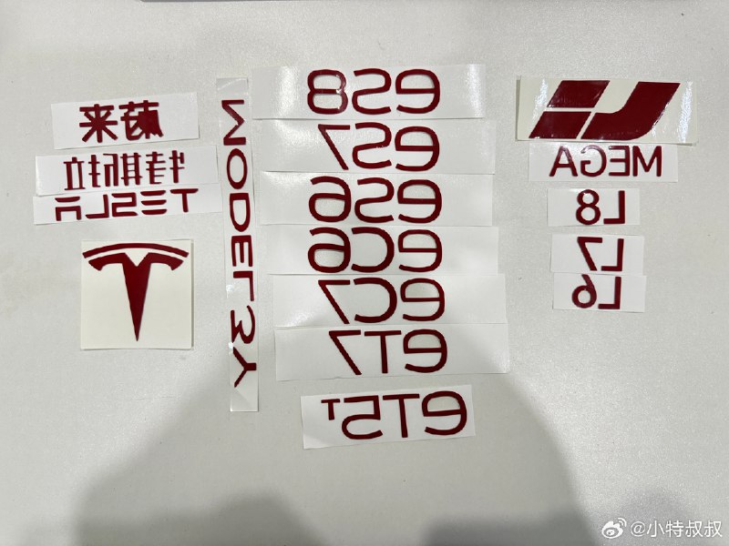 贴车衣，治愈Logo强迫症。[哆啦A梦微笑]配图