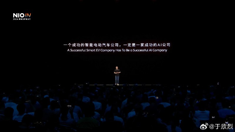 AI 技術爆發後更容易理解李斌那句「汽車行業再次成為科技創新制高點」。配圖