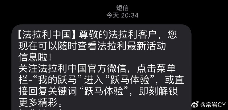 伤害性不大，侮辱性极强。配图