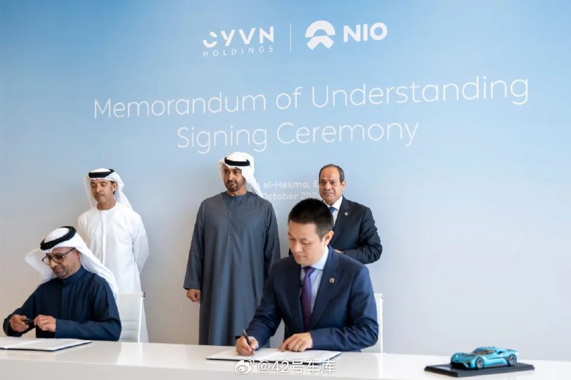 10 月 4 日，蔚来与战略投资者 CYVN 签署合作协议，计划在阿布扎比建立先进技术研发中心，并联合研发一款新车型以适应当地市场。配图