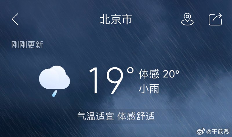 总决赛 G1 看得郁闷，中午吃顿火锅舒坦了。配图