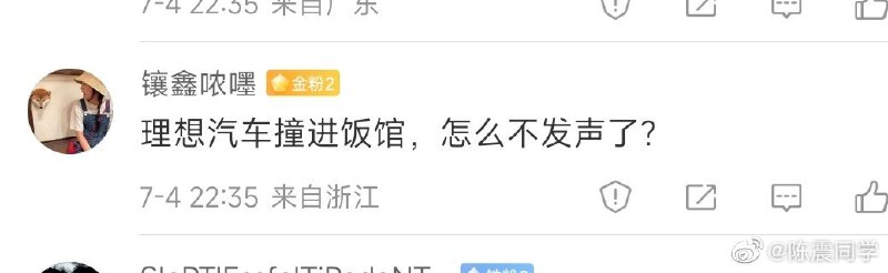 理想记录仪自带车机数据展示，应该都不用调查。[允悲]配图