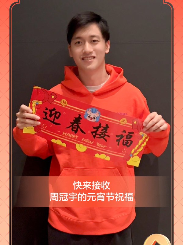冠宇来了😄就是不知道还有没有机会拿到今年上海站的门票😭😭配图