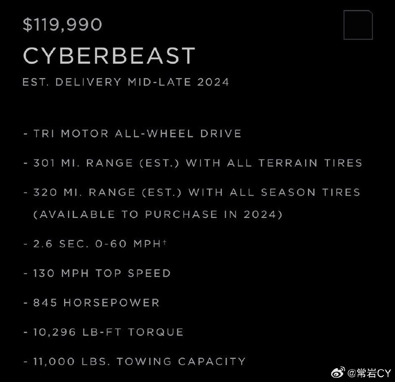 Cybert特斯拉推迟了新 Cybertruck Foundation 系列的预计交付日期。配图