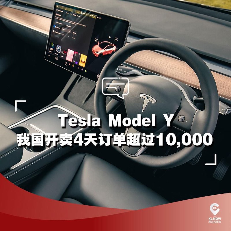 Wonder what the demand would look like once Tesla enters Indonesian market w/ 8x more population.配图