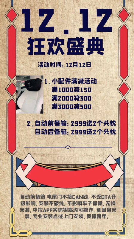 有需要私信管理 @betterchain配图