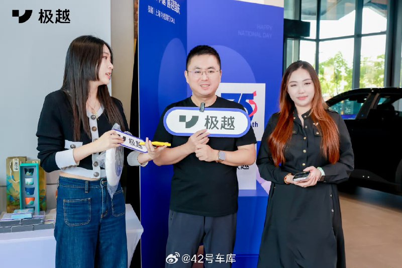 这是车圈最勤劳的 CEO 吗？夏一平假期第二天去门店直播卖车了[doge]配图
