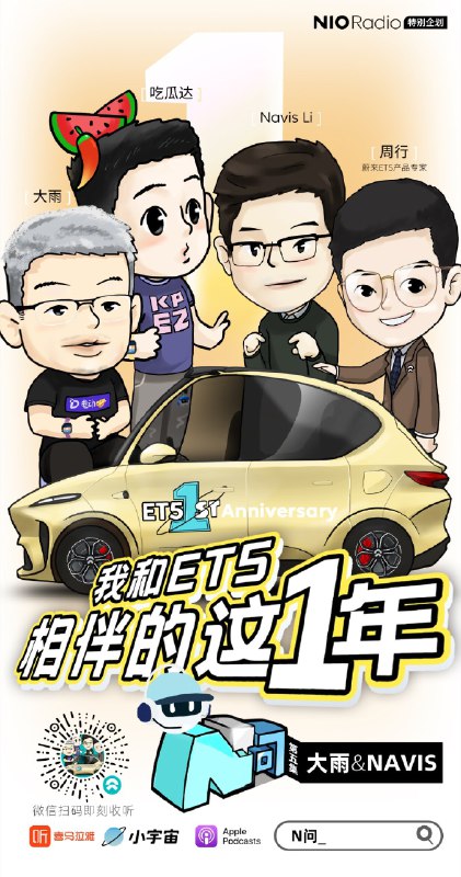 🎧配图