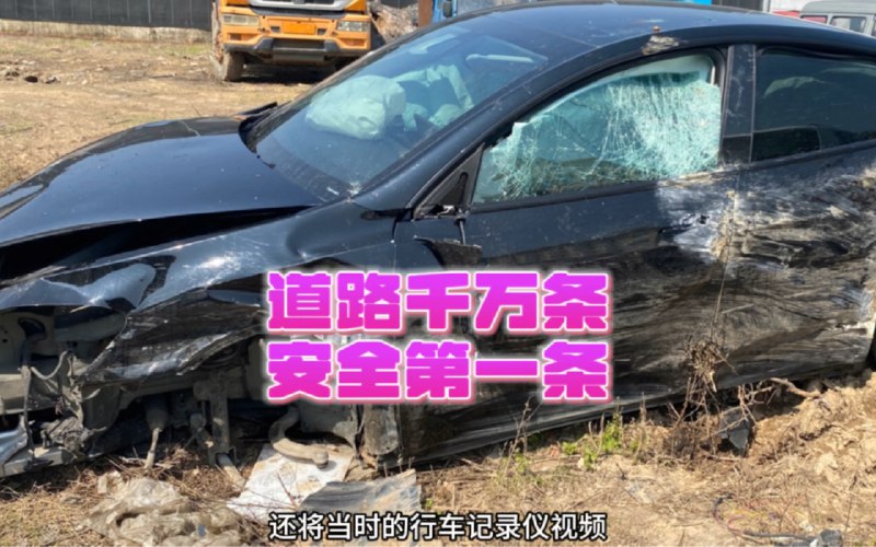 道路千万条，安全第一条！开车时请时刻保持专注，不管是否开启了辅助驾驶，都请双手握着方向盘、目视前方观察路况配图
