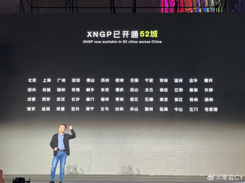小鵬表示，到今天，XNGP是唯一一個把城市級領航輔助開通到52個城市的車企。配圖