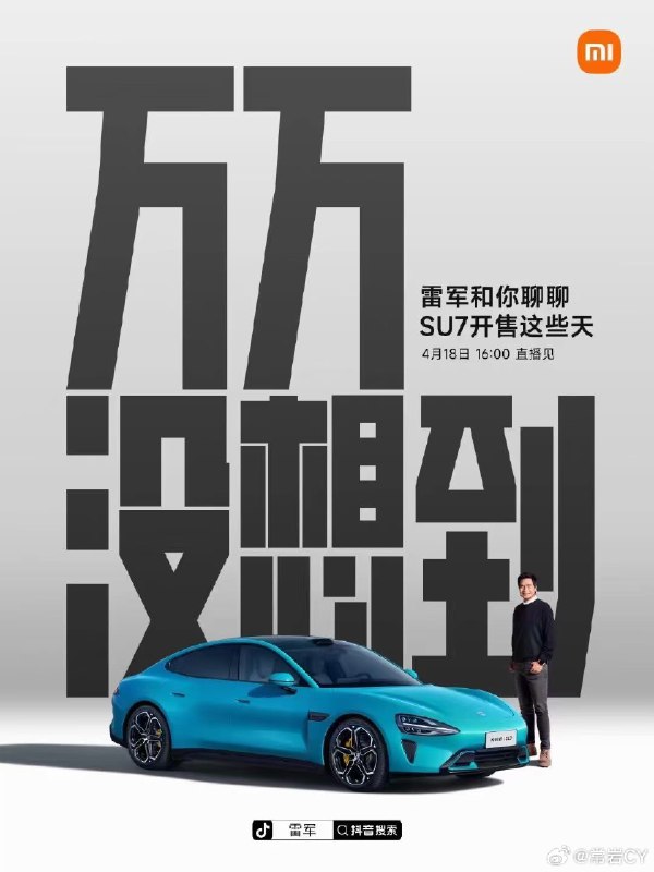 确实一米八。配图