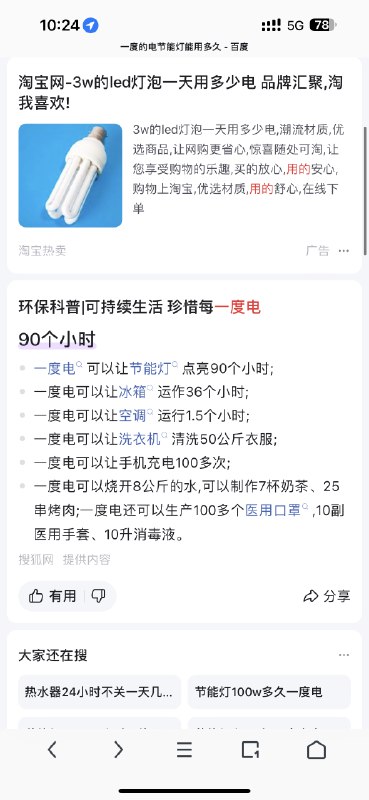 真的，笑中带泪啊。配图