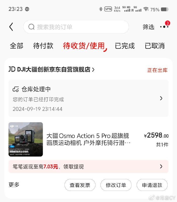 大家都在晒 20 万的乐道，我只买得起两千块钱的大疆。配图