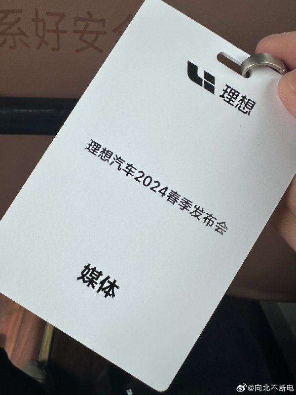 哪个傻逼媒体啊？但我觉得也可以理解，比如要把我写成实锤哥，我也炸啊[doge]配图