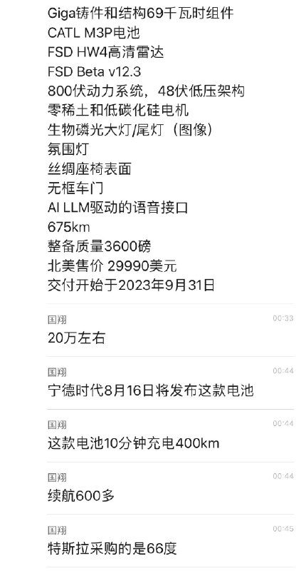 Re @WR4NYGov @farzyness @ScottPolhamus Seems like your tweet is stolen 😂配图