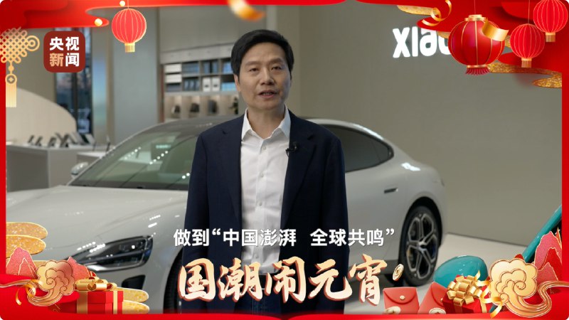 SU7 快来配图