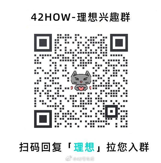 扫码回复「理想」加入理想 MEGA、L789 兴趣群[打call]配图
