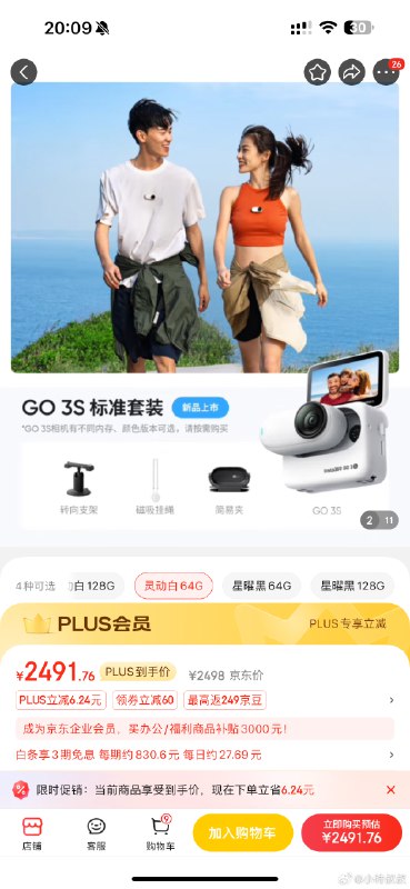 感觉陈震一个人把那种出差Vlog风格带火了，然后这个小东西也火了。配图