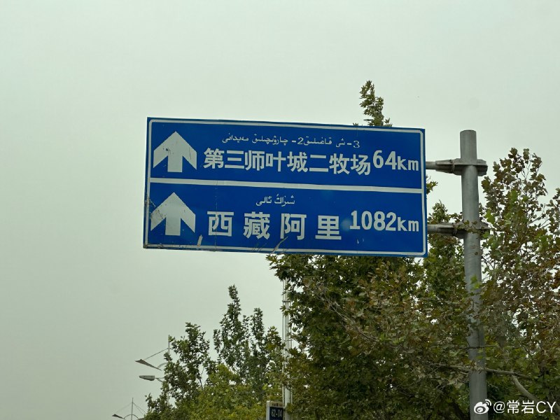 这就进无人区了。配图