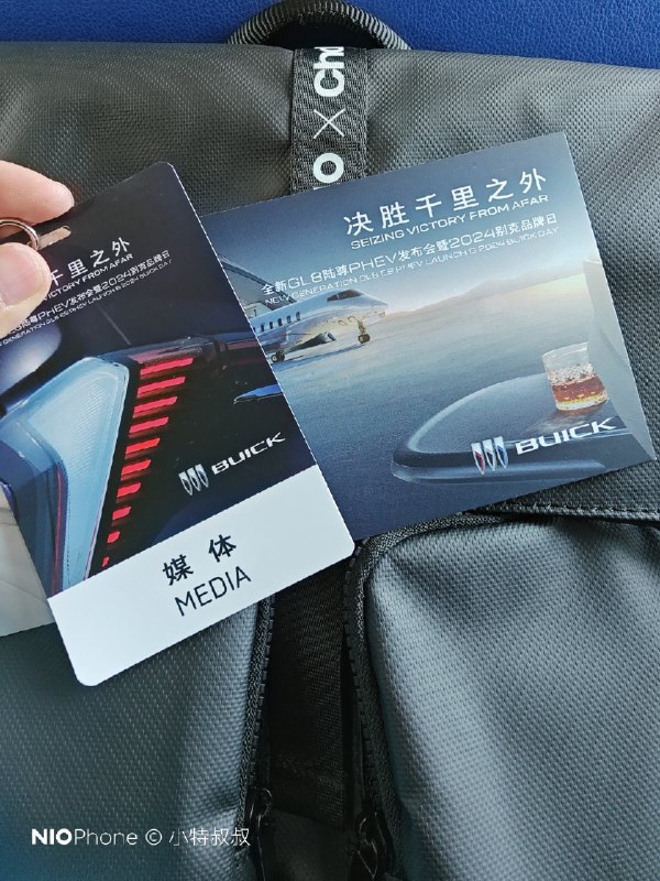 開工！配圖