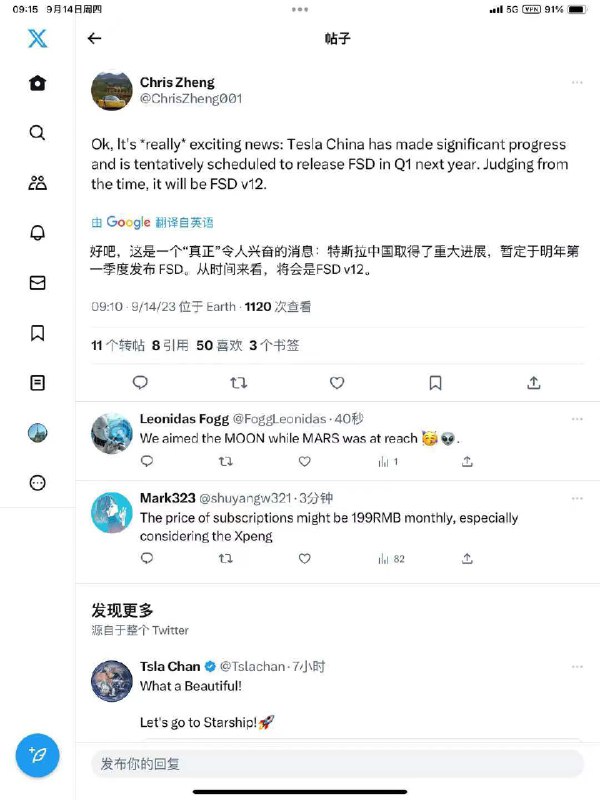 哈哈哈哈哈哈，Chris Zheng 的消息，只能信一半。配图