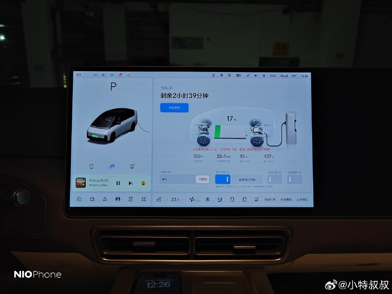 到家了，20kW 直流樁懟上！哈哈配圖