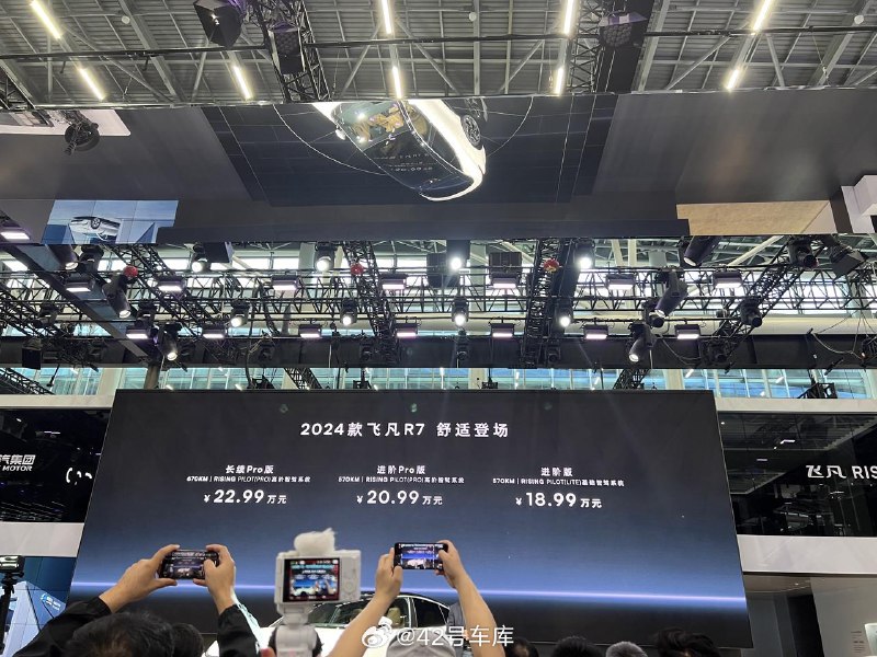 在 2023 广州车展上，2024 款飞凡 R7 正式上市，作为一台中大型纯电 SUV，2024 款飞凡 R7 的起售价来到了 18.99 万元：配图