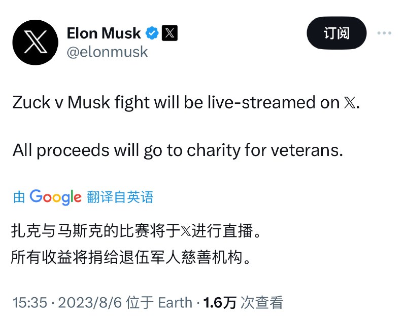 世纪大战，一触即发。配图