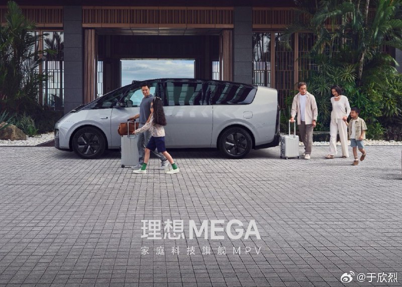 今天时间线上很多理想官降的讨论，我发现几乎没人写 MEGA，都习惯写成 Mega，还有理想的同学也这么写。配图
