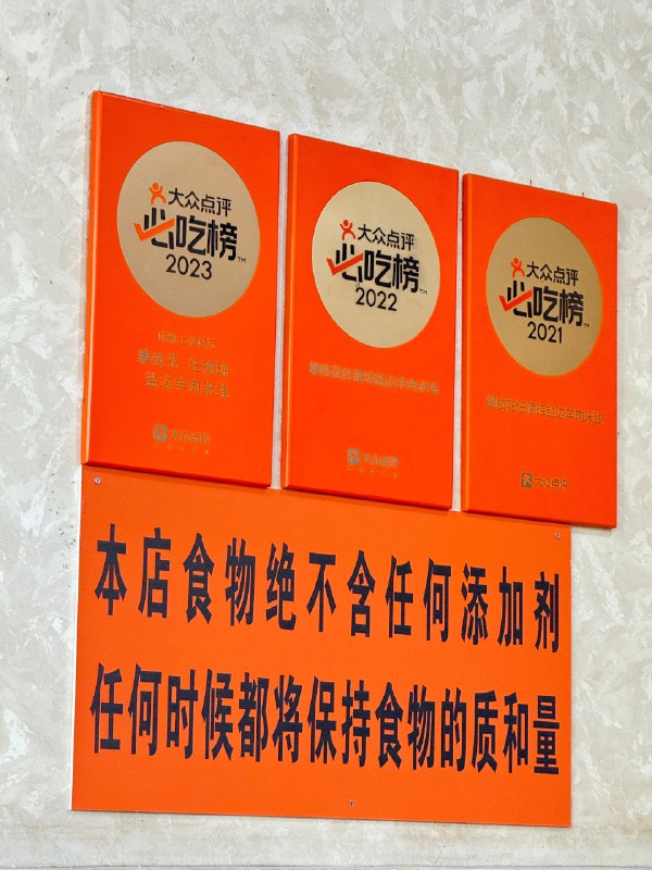 嚯！必吃！ 成都·攀枝花任德琼盐边羊肉米线配图