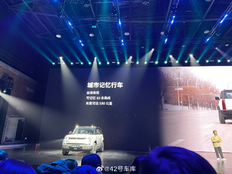 iCAR 03 支持城市记忆行车，根据介绍来看的话这套方案和之前五菱大疆合作的记忆行车应该是很类似的，另外 iCAR 03也支持高速 NOA 和跨楼层记忆泊车。配图
