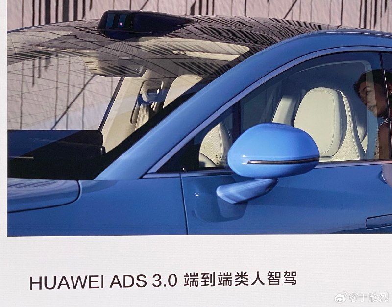 以前华为 ADS 2.0 只是简称高阶智驾。现在华为 ADS 3.0 有了正式产品介绍：端到端类人智驾。配图